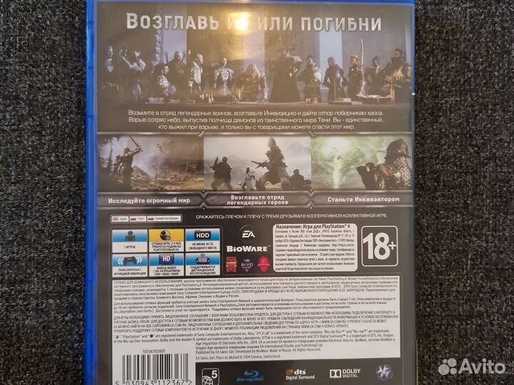 Игры для приставок ps4