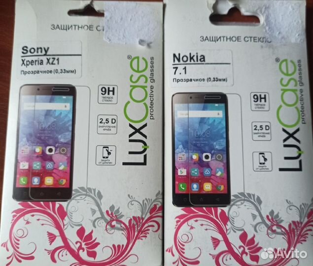 Чехлы, стекла, пленки для телефонов