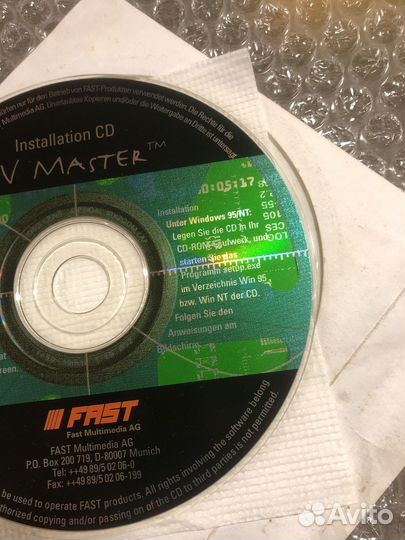 Fast AV Master Инсталляционный диск