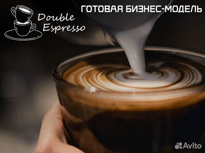 Double Espresso: кофе с прибылью