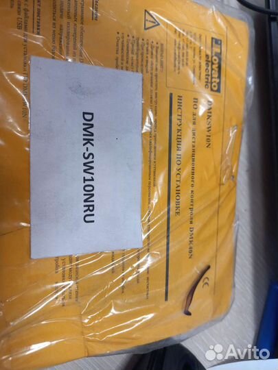 Dmksw10n программное обеспечение для dmk40n