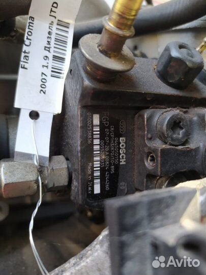 Б/У Б/У тнвд Из Бельгии, гарантия, доставка