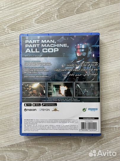 Игра robocop rogue city для PS5