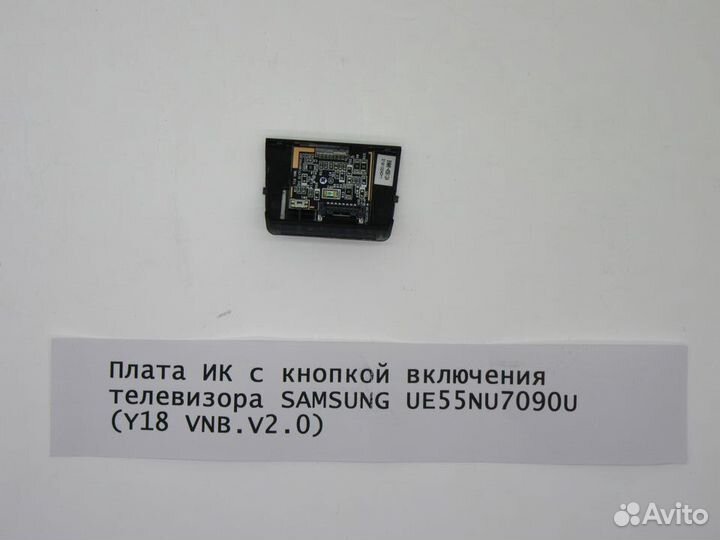Детали телевизора samsung UE55NU7090U