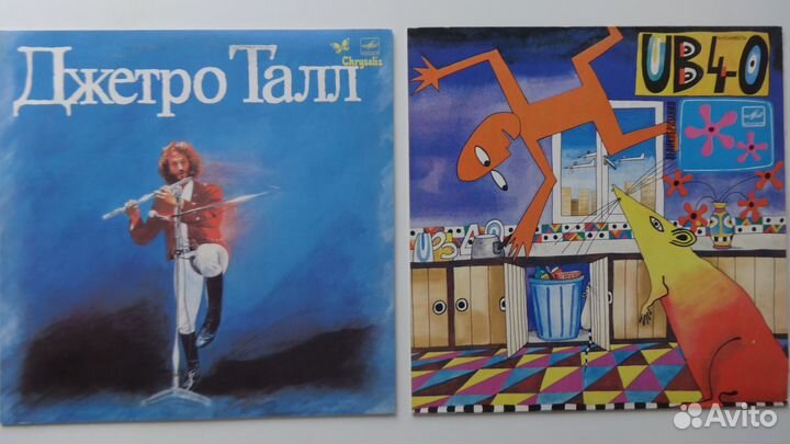 Винил СССР Jethro Tull и UB40