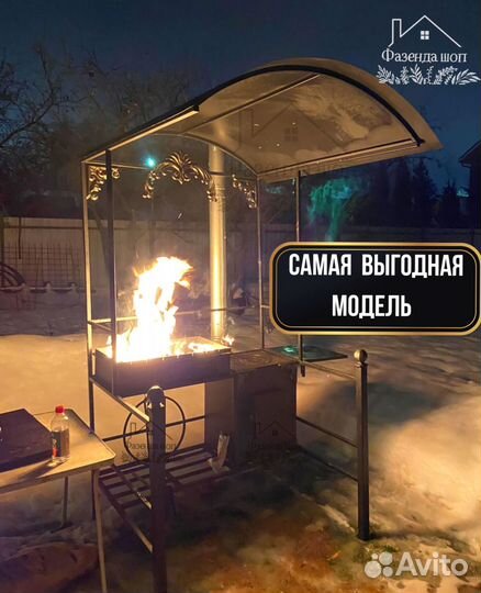 Мангал из стали