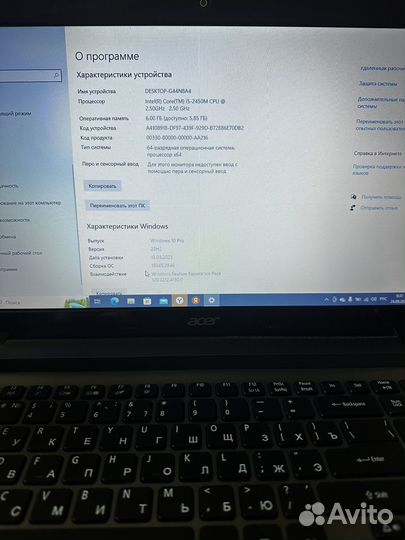Acer aspire 5755g