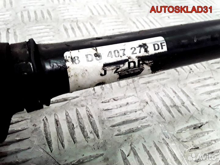 Привод передний правый Audi A4 B5 8D0407272DF