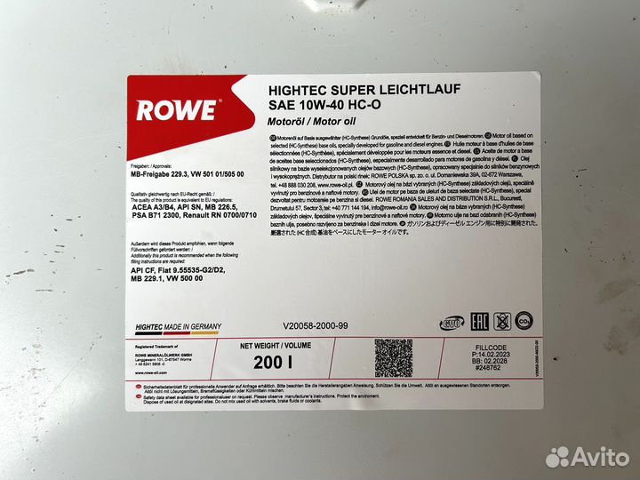 Rowe Hightec Super Leichlauf 10W-40 / 200 л