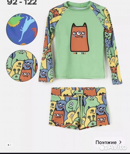 Десткий плавательный костюм Новый