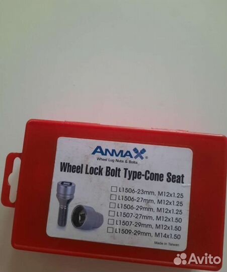 Секретки на колеса ваз