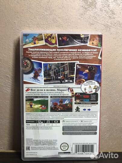 Super Mario Odyssey Nintendo Switch