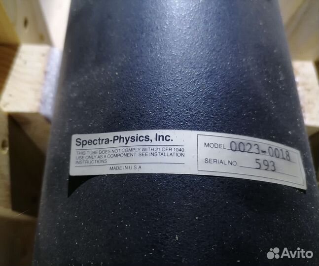 Spectra Physics 2030