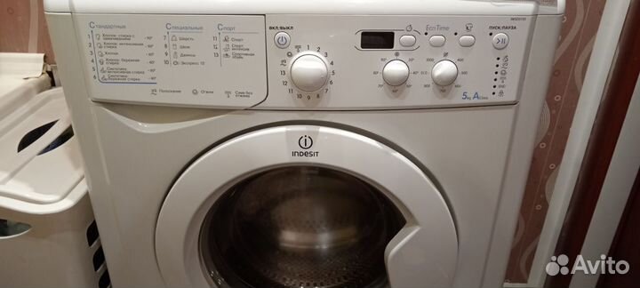 Стиральная машина