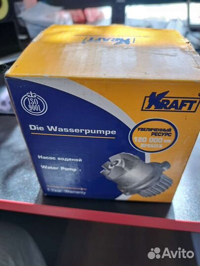 Помпа 21124