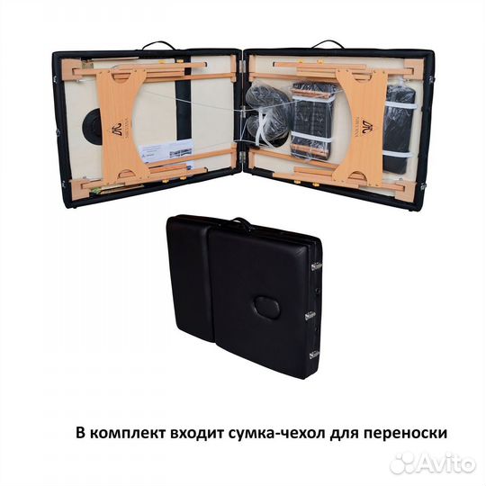 Массажный стол DFC nirvana Relax Pro арт.82