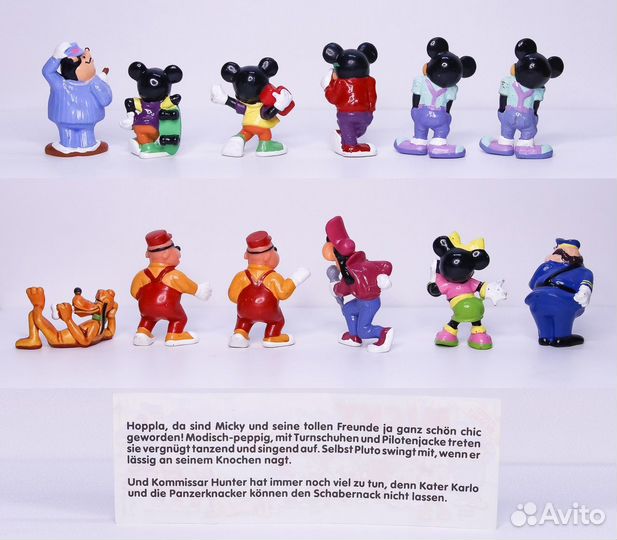 Микки Маус и его друзья 1989 г. Киндер. (2)
