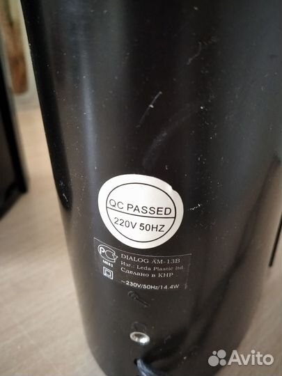 Колонки для компьютера с усилением Dialog AM-13b