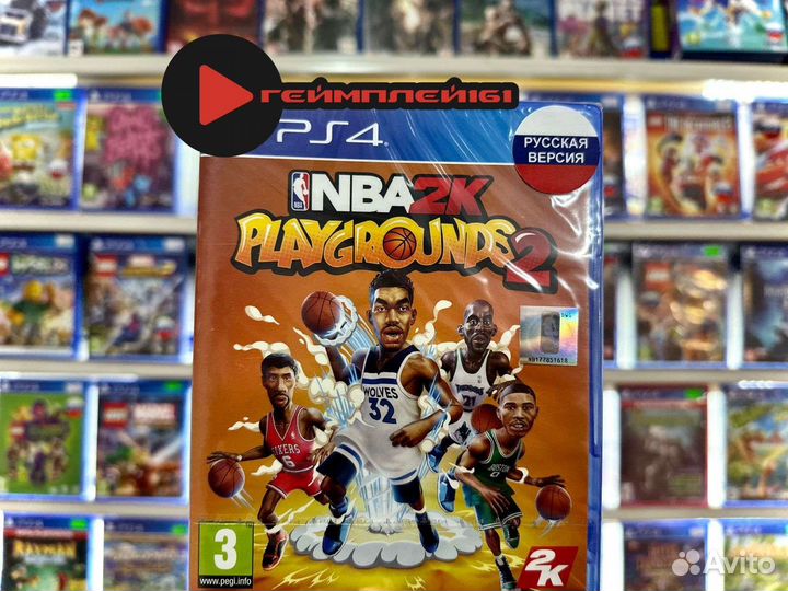 Nba playgrounds