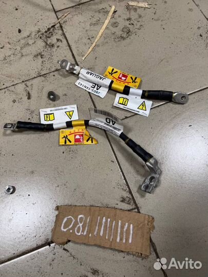 Провод аккумулятора I-Pace X590 2018