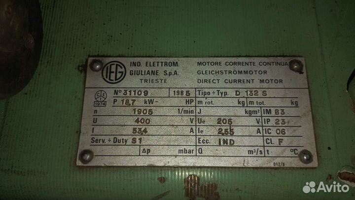 Электродвигатель постоянного тока 18,7 кВт