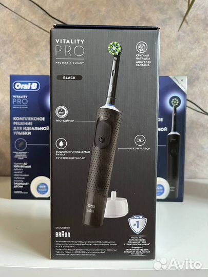 Электрическая зубная щётка Oral-B Vitality Pro