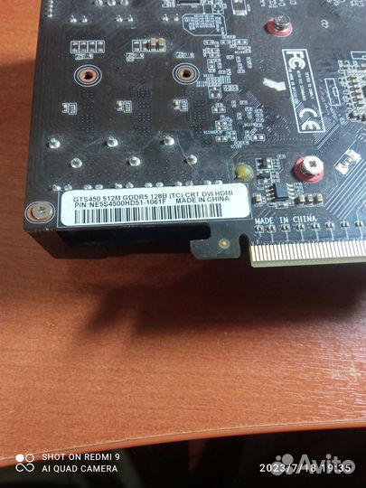 Видеокарта gts 450