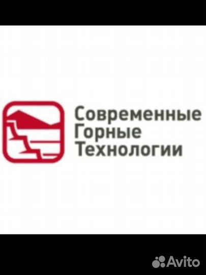 Инженер по снабжению
