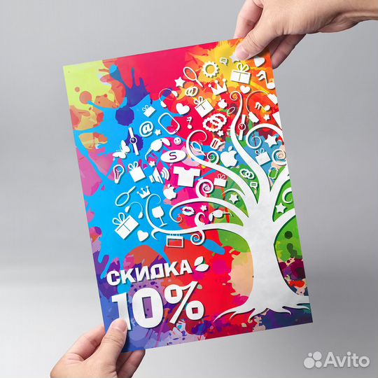 Печать листовок, флаеров, буклетов цветных и ч/б