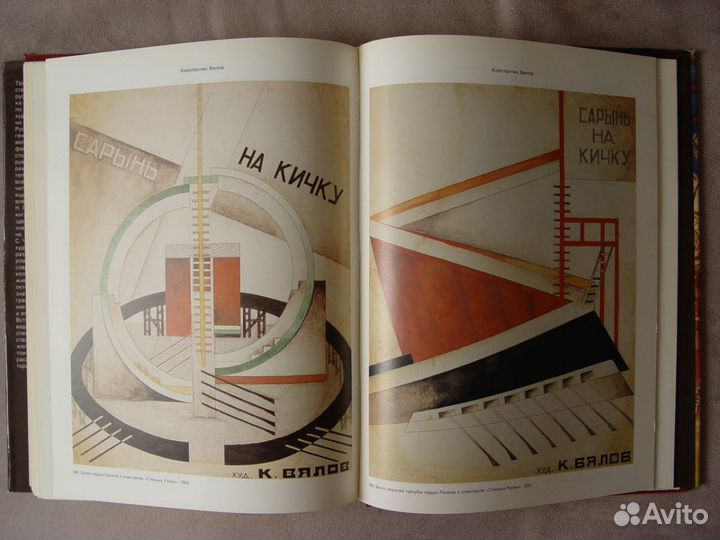 Книга Альбом 