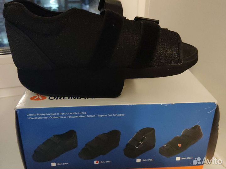 Ортез для голеностопа на обе ноги