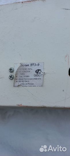 Тепловая завеса электрическая Тропик втз-9