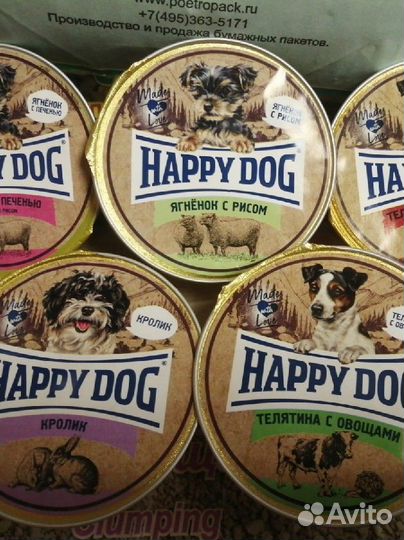 Happy dog Natur Line паштет для собак 125 грамм