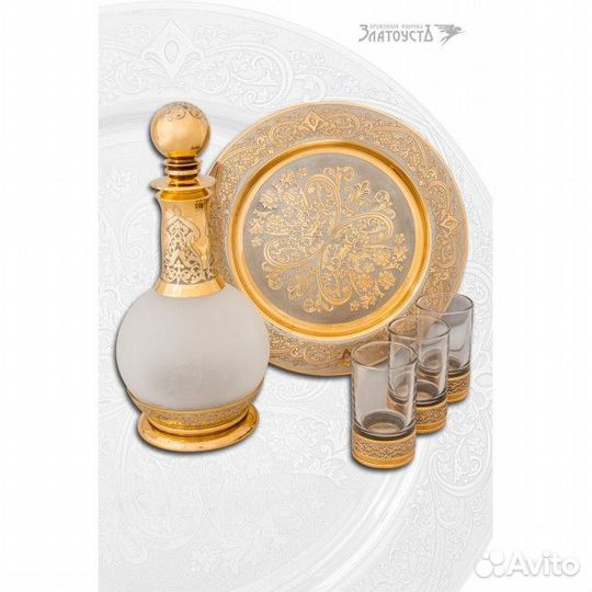 Стопки, графин, поднос золотой