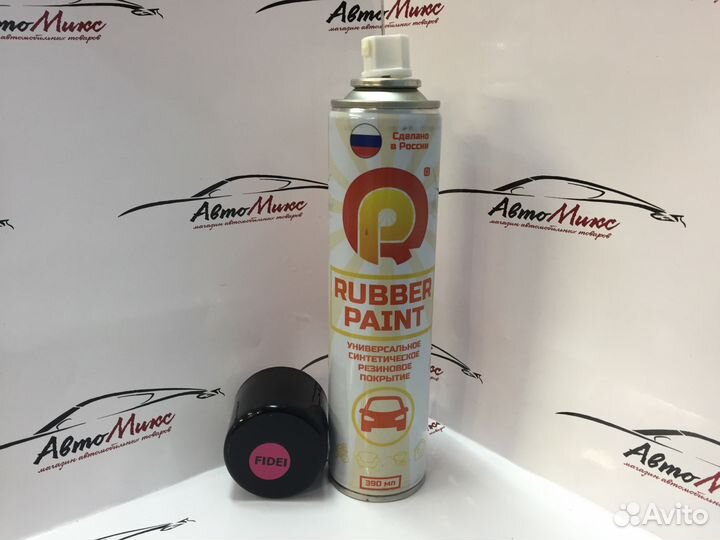 Жидкая резина розового цвета (перламутр)