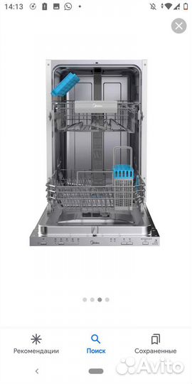 Посудомойка Midea