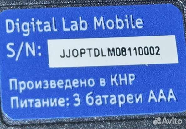 Электронный микроскоп