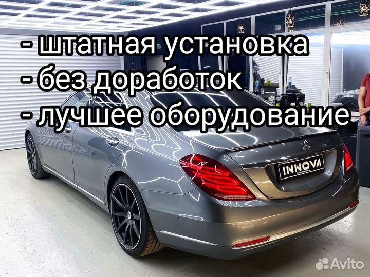 Доводчики дверей на Mercedes-Benz S класс W 222