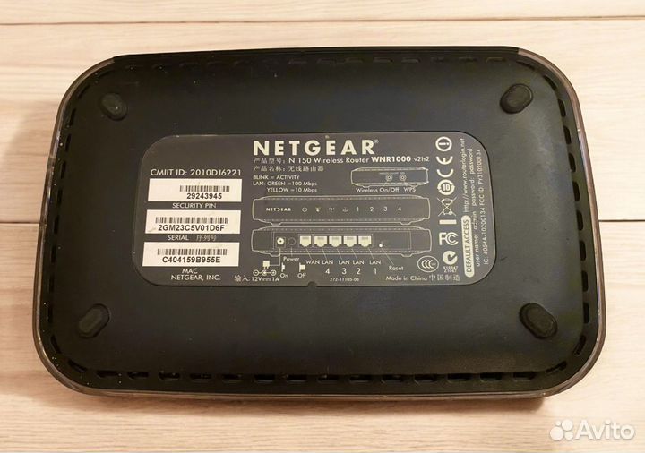 Wifi роутер Netgear