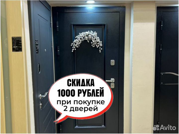 Дверь с терморазрывом