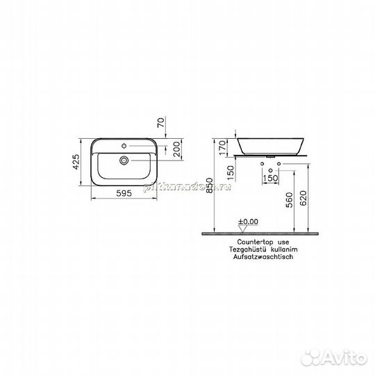 Vitra Geo Раковина 60 см 7426B003-0001 белый