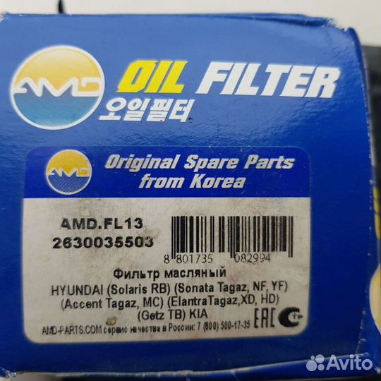 Комплект фильтров KIA/hyundai