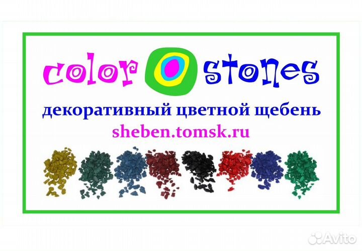 Действующий сезонный бизнес