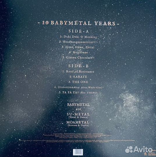 Виниловая пластинка Babymetal - 10 Babymetal Years