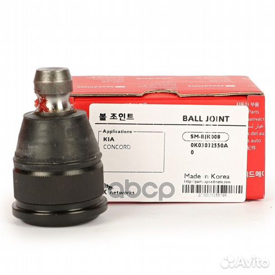 Шаровая опора ниж.KIA Clarus (K9A) speedmatesm