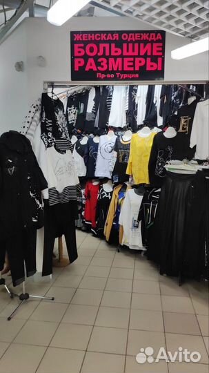 Требуется продавец