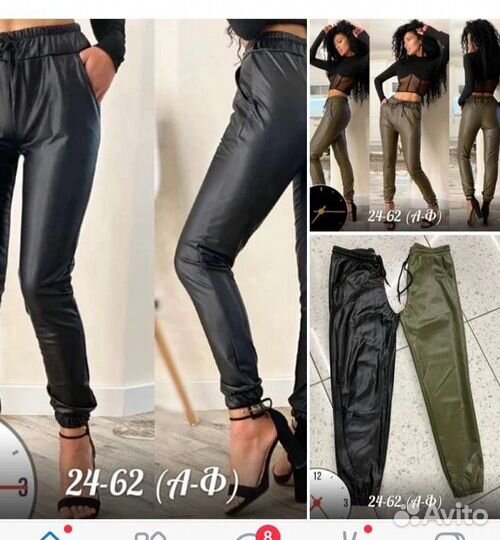 Лосины новые