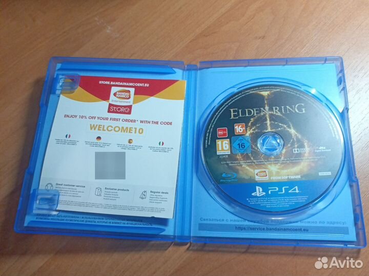 Игра на ps4/5 elden ring