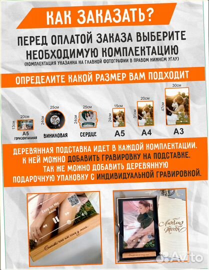 Подарочный набор/Трек пластинка