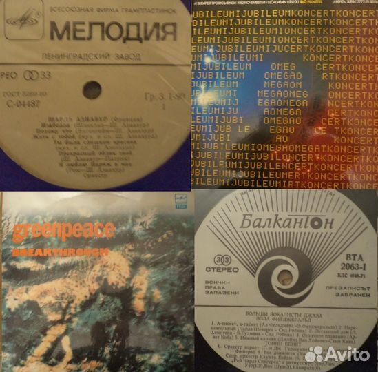 Разные грампластинки 4